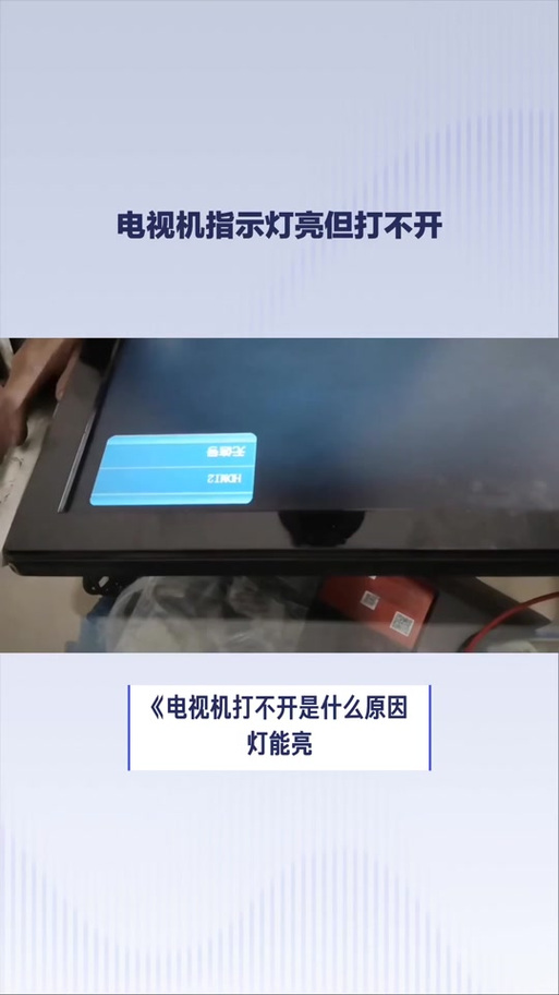 长虹智能电视连不上wifi