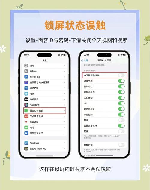 iphone智能键入怎么用