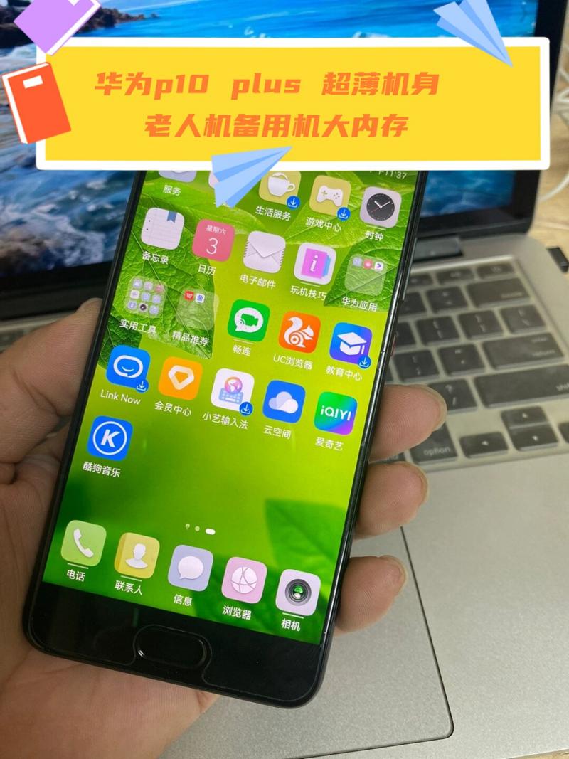 华为p10plus参数详细参数配置