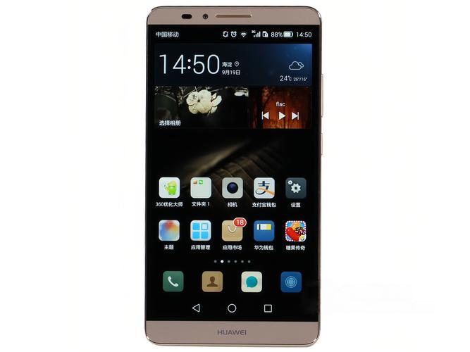 mate7 note4参数详细参数