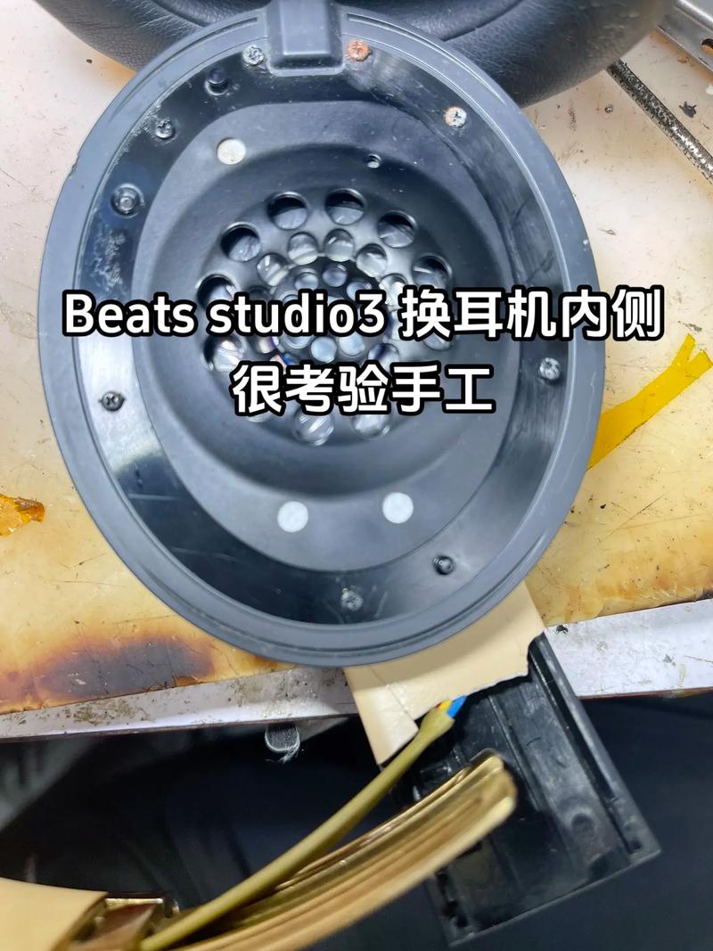 beats studio 2.0拆机