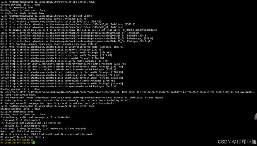 linux 智能dns搭建