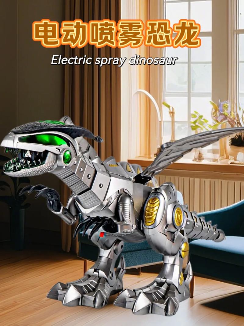 wowwee 智能机器恐龙