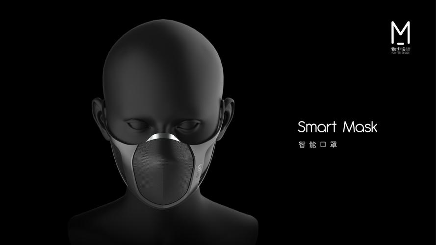 bulu blue智能口罩