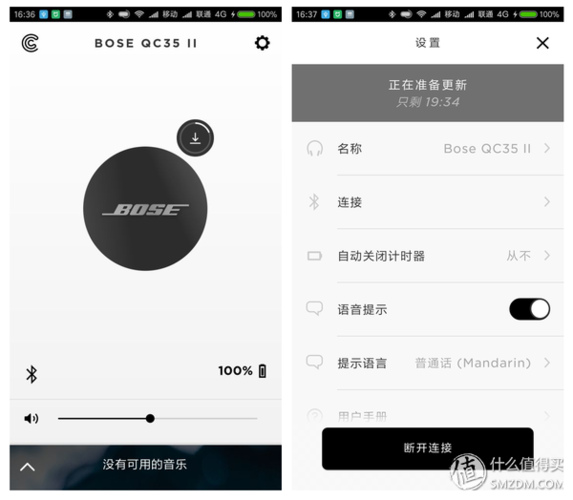 quietcomfort 35参数