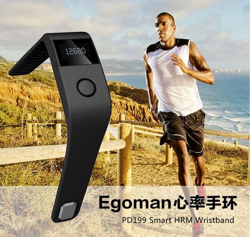 egoman 智能心率手环
