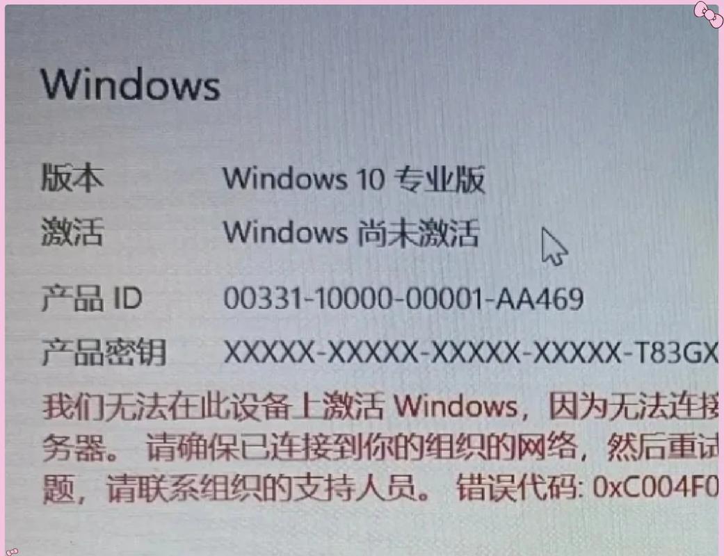 windowsloader激活参数