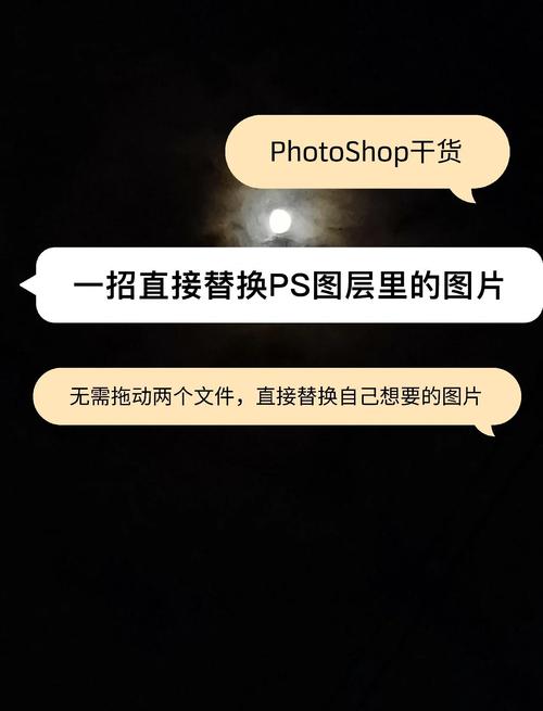 ps转换为智能对象有什么用