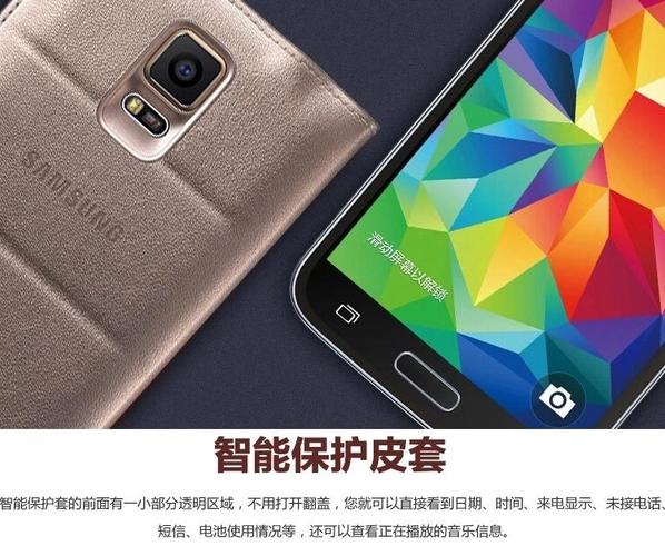 三星note4智能皮套芯片