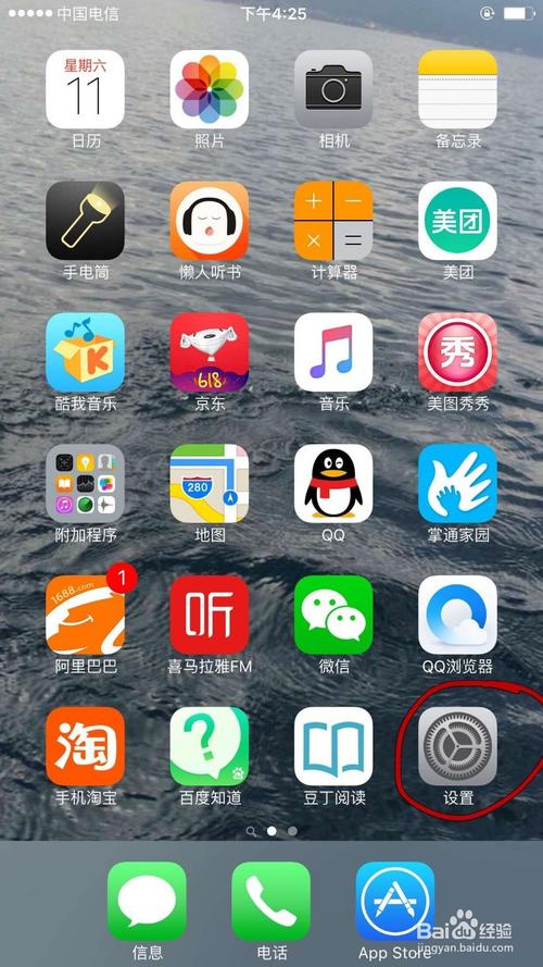ios nightshift 参数
