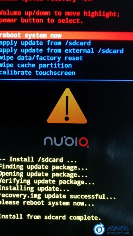 android reboot 参数