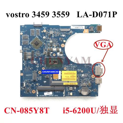 dell vostro 3559拆机