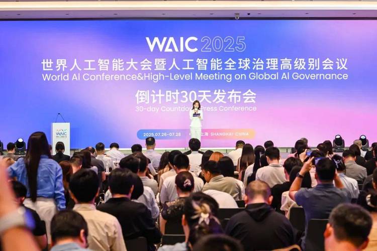 人工智能技术大会gaitc