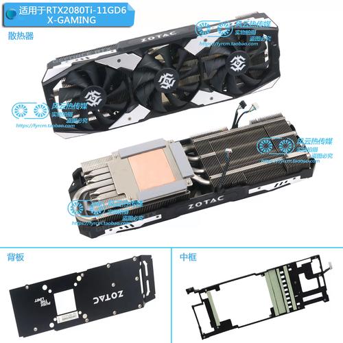 2060参数和2080ti参数对比