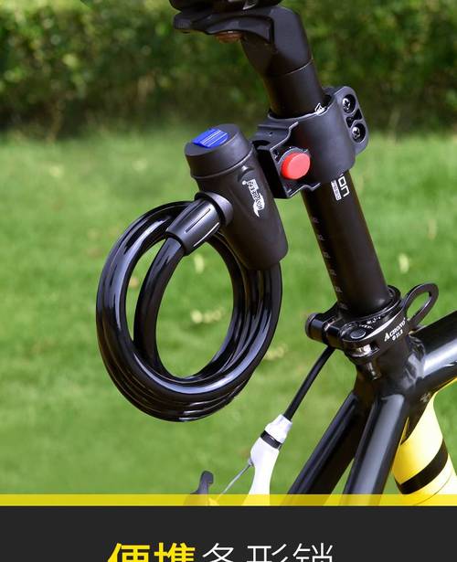 bitlock智能自行车锁