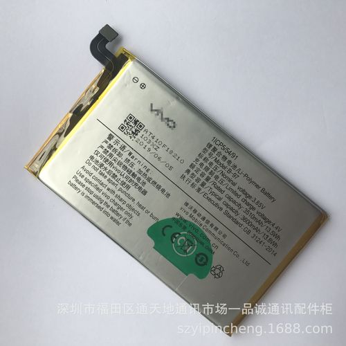 vivoxplay5a参数电池参数