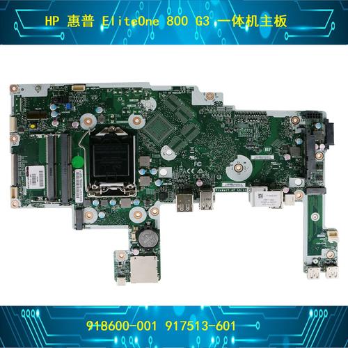 hp eliteone 800 拆机