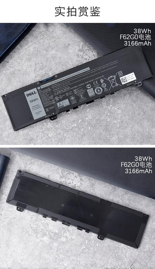 inspiron 13 7370拆机