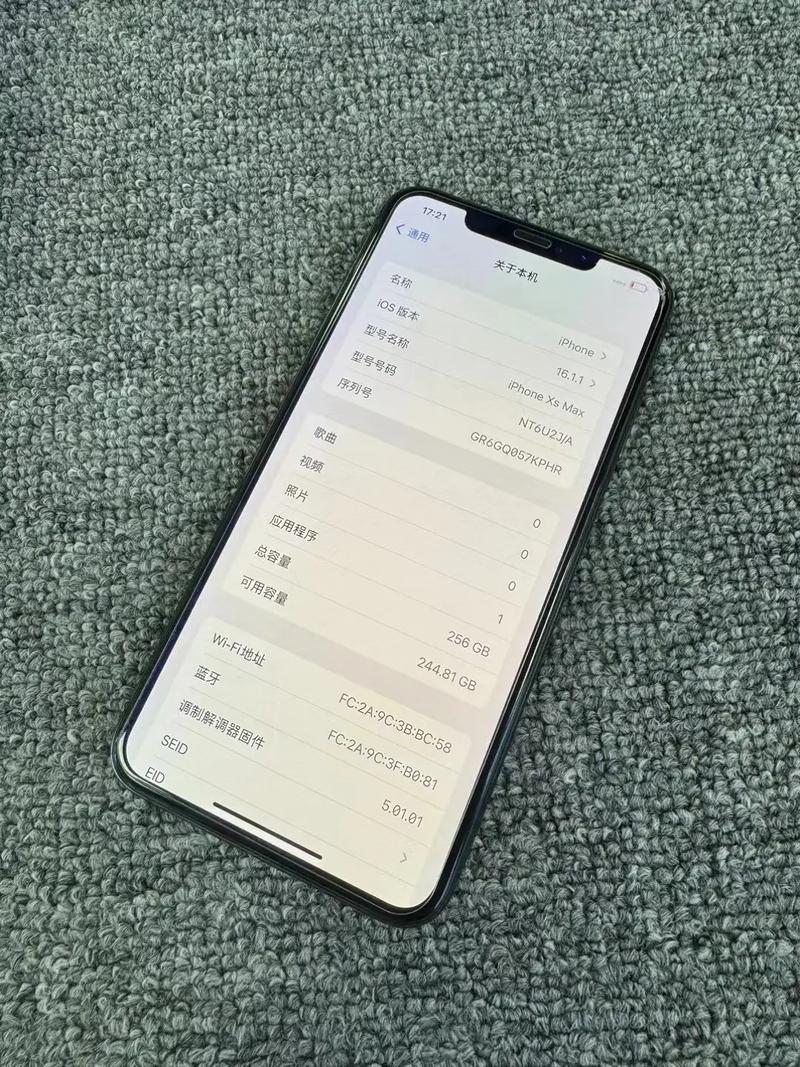 iphone xs参数配置详细参数