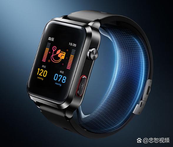 syshelp智能健康手表