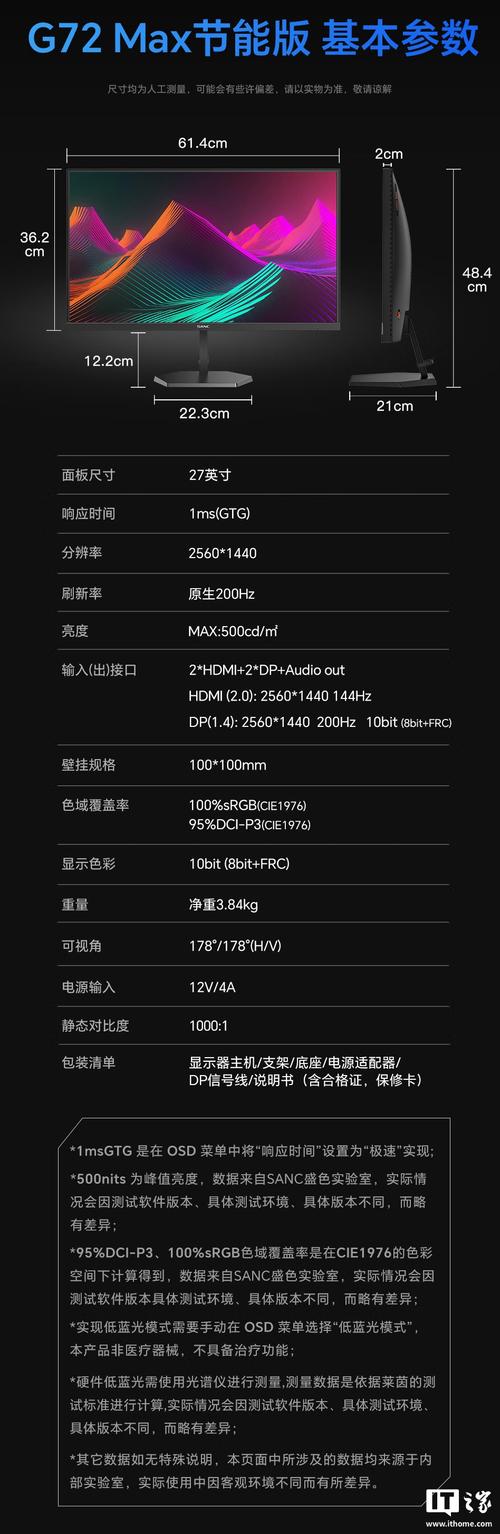 htc one max809d参数