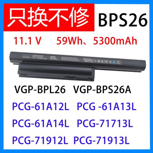 sony pcg 21112t参数