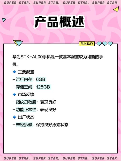 huawei vns-al00参数