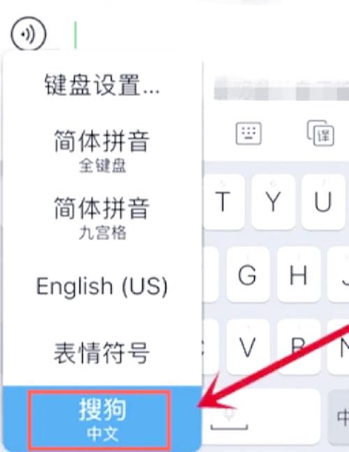 怎么把智能abc输入法删除