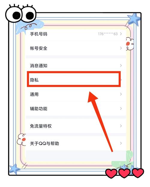 怎么把智能abc输入法删除
