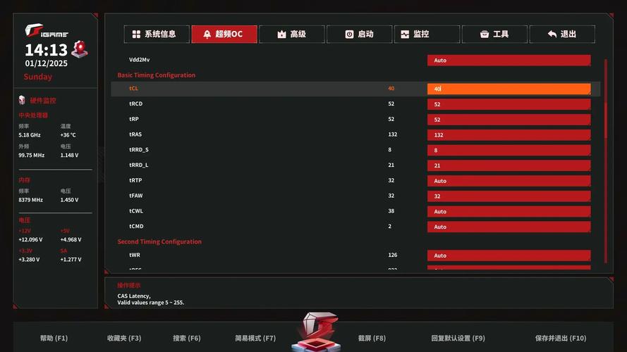七彩虹智能主板bios设置