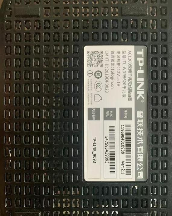 tplink wdr6300 参数