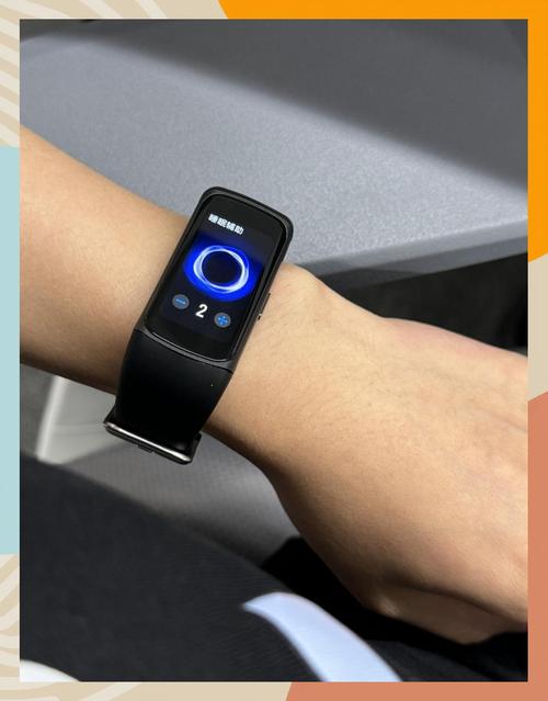 幻响(i-mu)智能手环