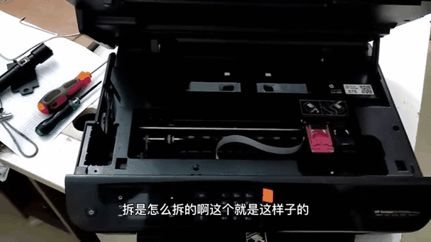 hp deskjet 5168 拆机