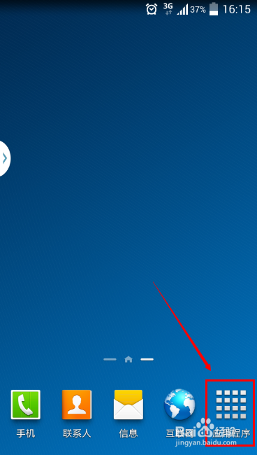 note3 智能备忘录下载