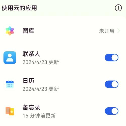 note3智能备忘录 备份