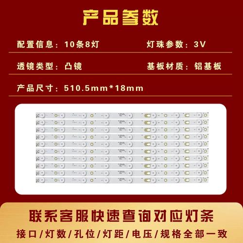 海尔4k电视ls49h510x参数