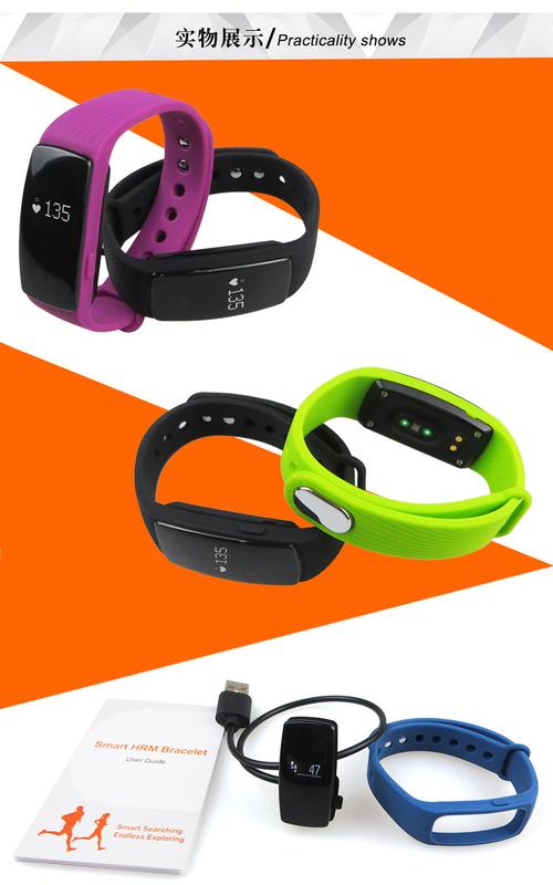 id107hr智能心率手环