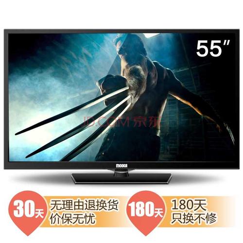 mooka智能电视55a5