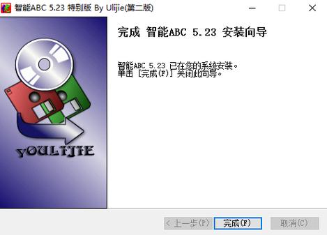 win7怎么安装智能abc