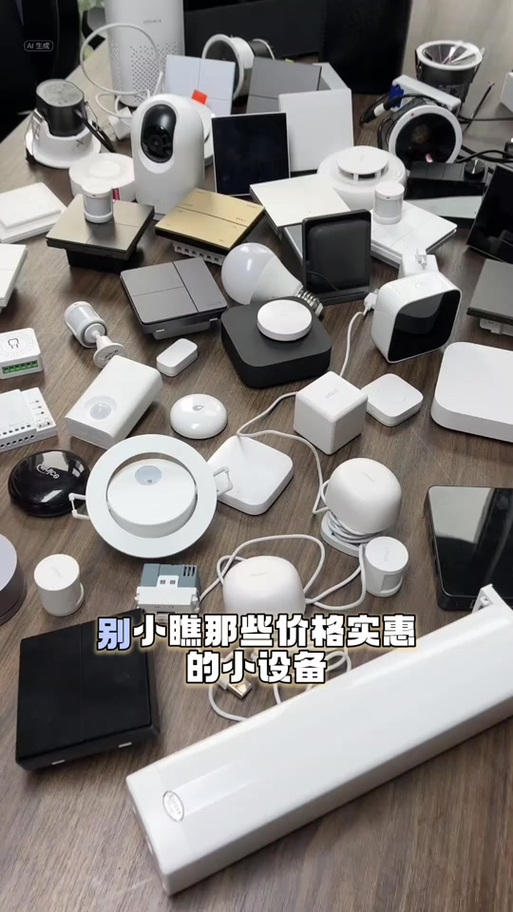 inode 智能客户端官网