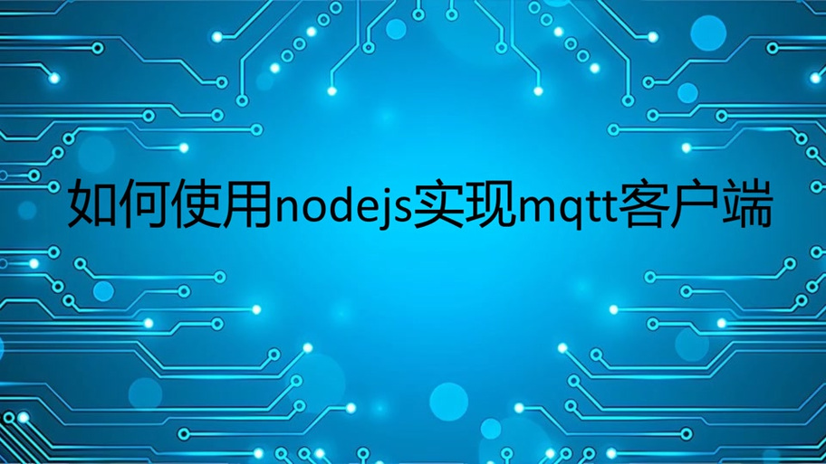inode 智能客户端官网