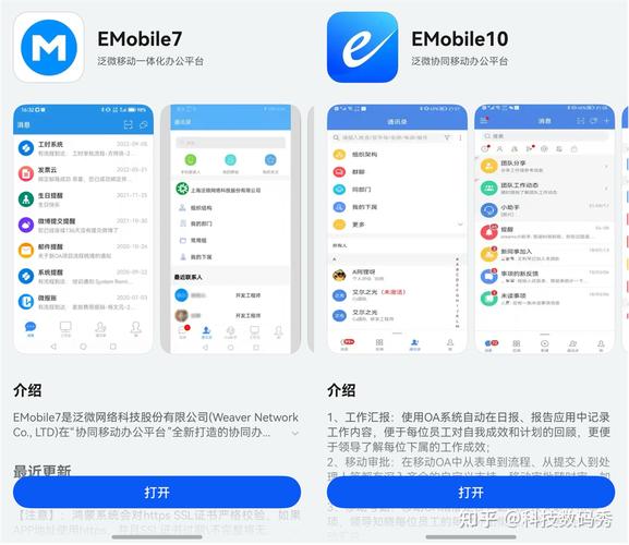 inode智能客户端7.0
