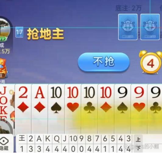 斗地主智能 ai 出牌算法