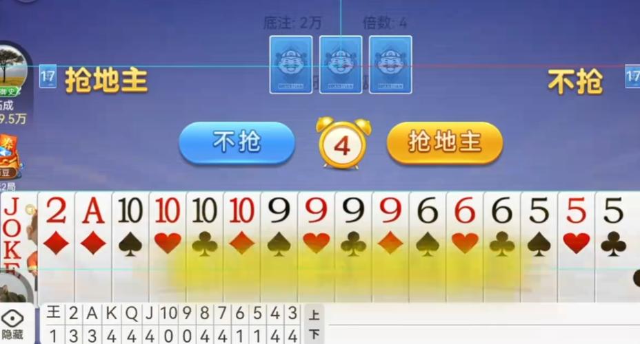 斗地主智能 ai 出牌算法