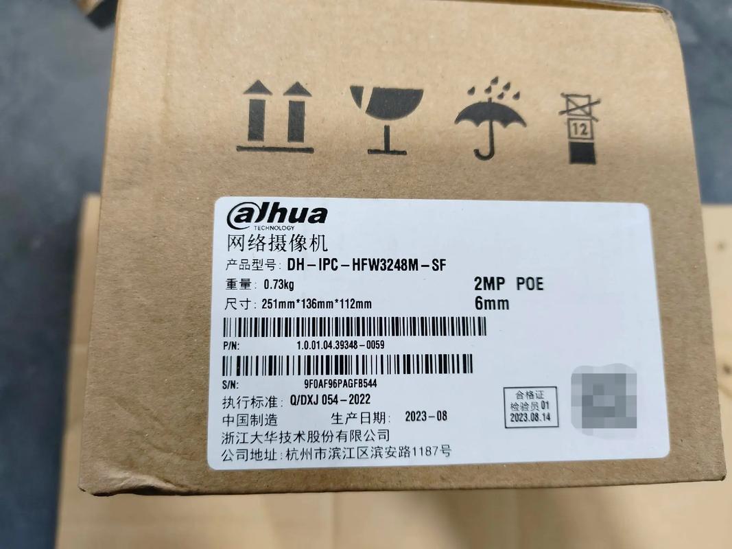 dh-ipc-hfw2225d参数