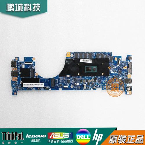 thinkpad yuga 12拆机