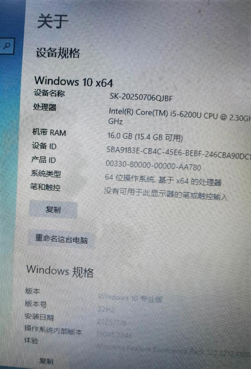 thinkpad t460系列参数