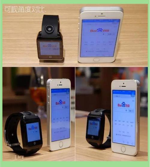 inwatch z智能手表