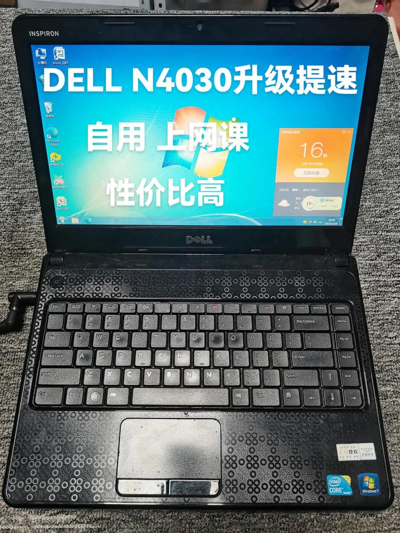 inspiron n4010 参数