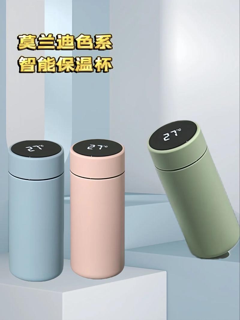 Aidebar 智能保温杯